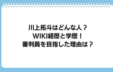 takuto-kawakami